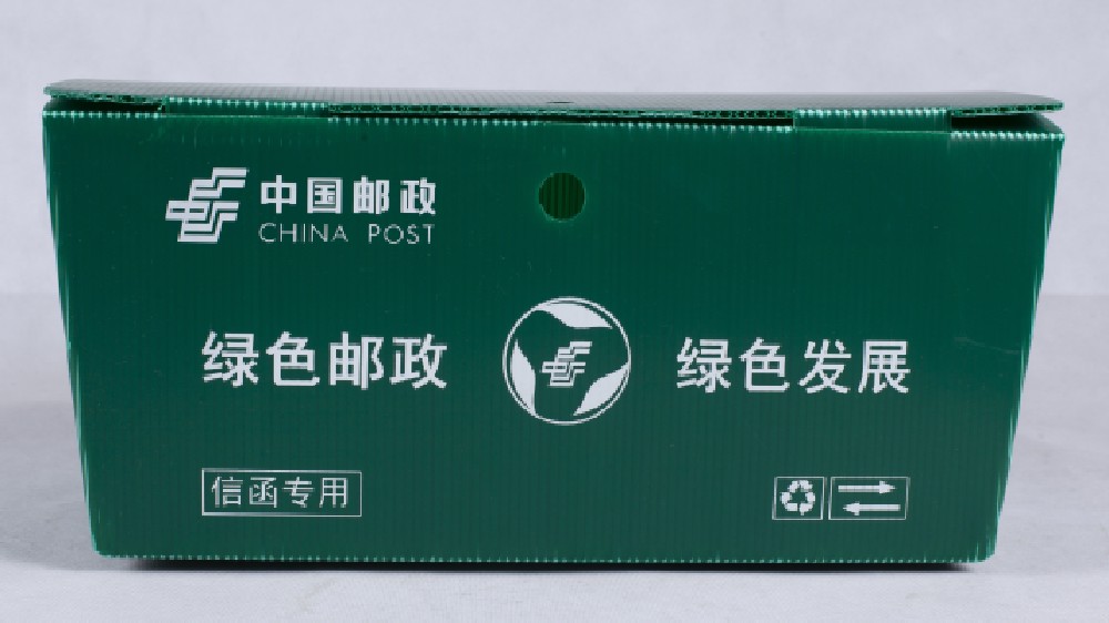 循環(huán)快遞周轉(zhuǎn)箱，中國(guó)郵政