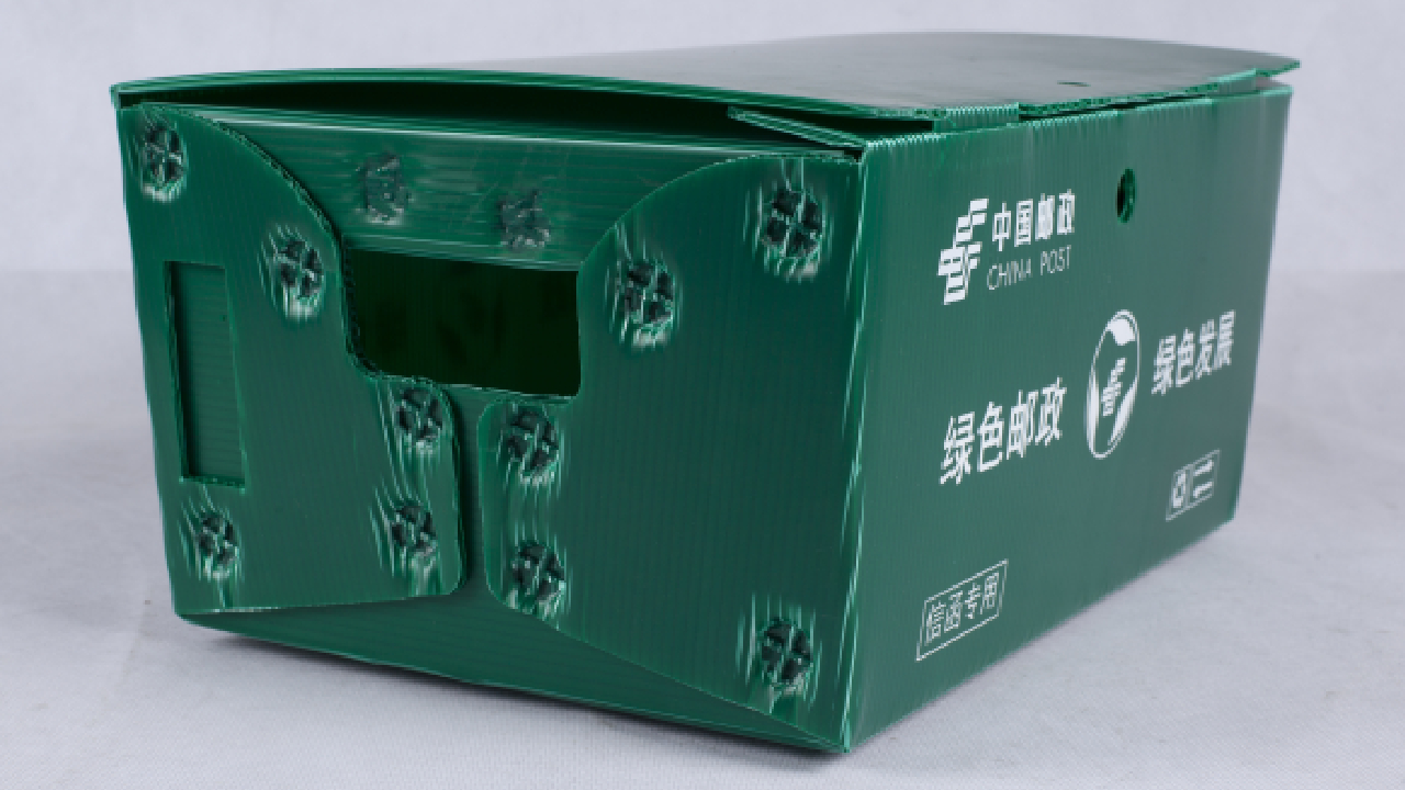循環(huán)快遞周轉(zhuǎn)箱，中國郵政