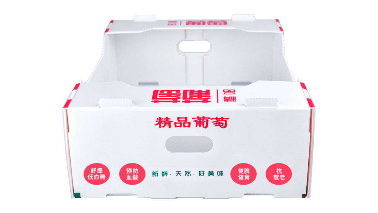 水果中空板周轉箱