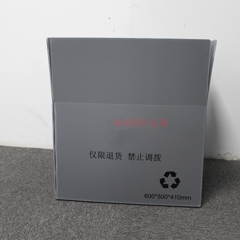 周轉箱.jpg